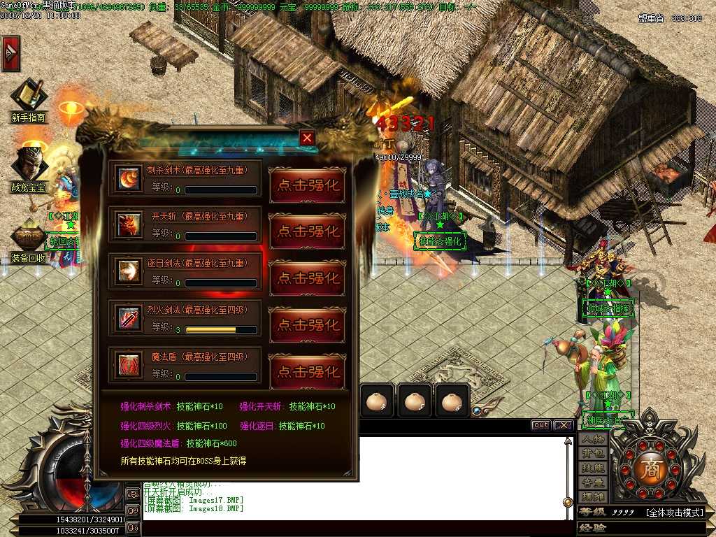 Images19.BMP