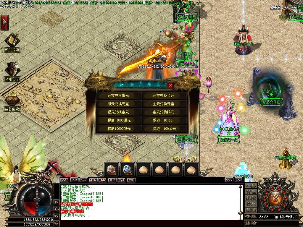 Images20.BMP