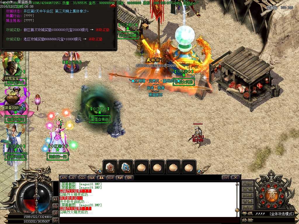 Images21.BMP