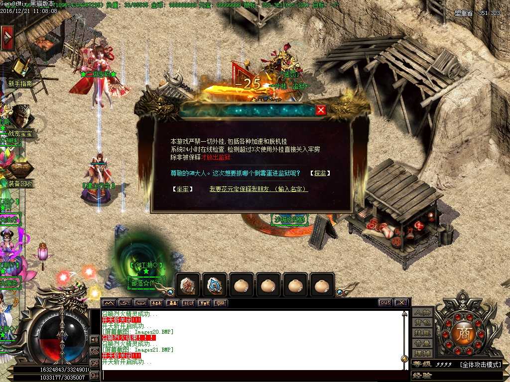 Images22.BMP