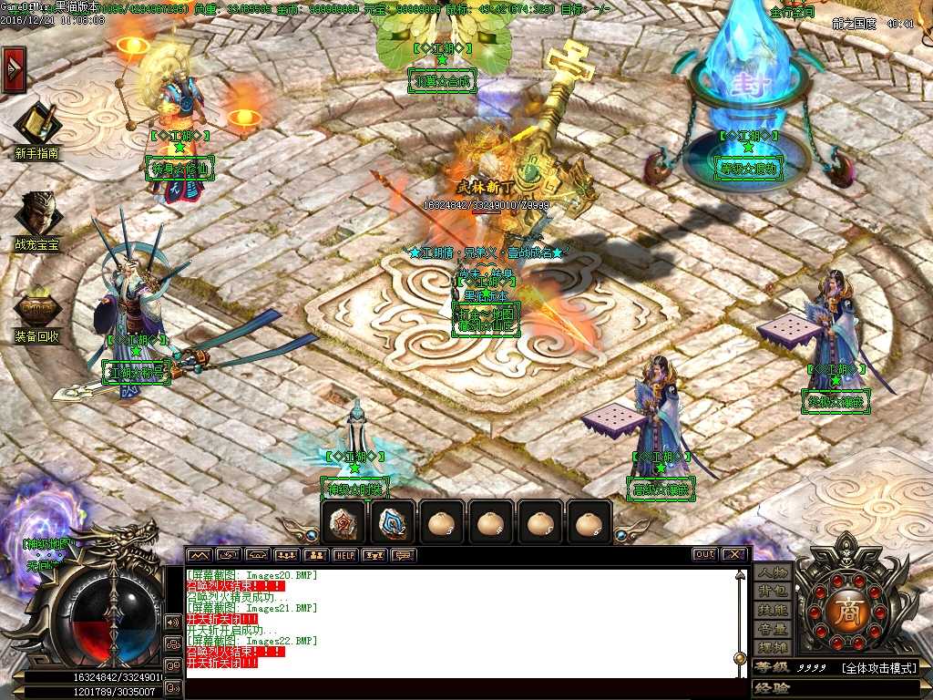 Images23.BMP