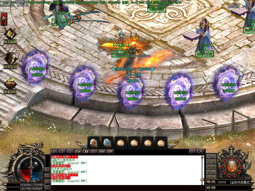 Images24.BMP