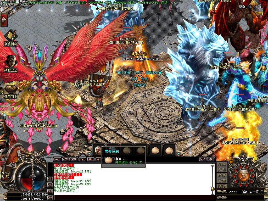 Images25.BMP