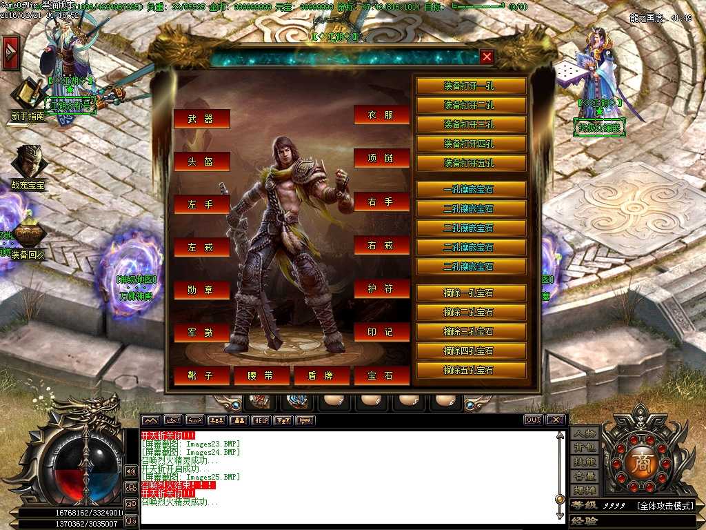 Images26.BMP