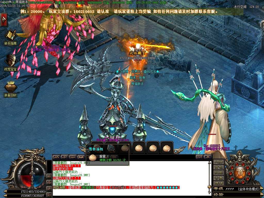 Images28.BMP