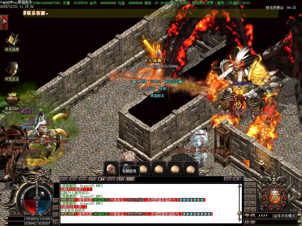 Images29.BMP