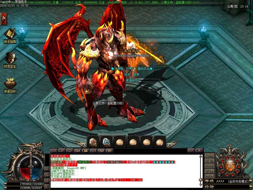 Images31.BMP