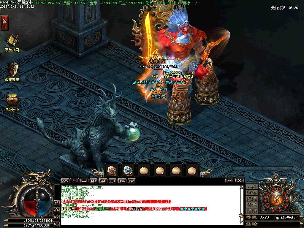 Images32.BMP
