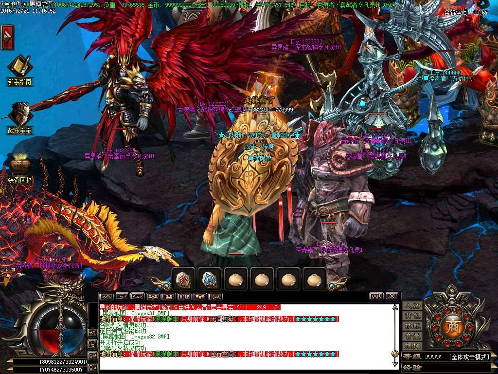 Images33.BMP