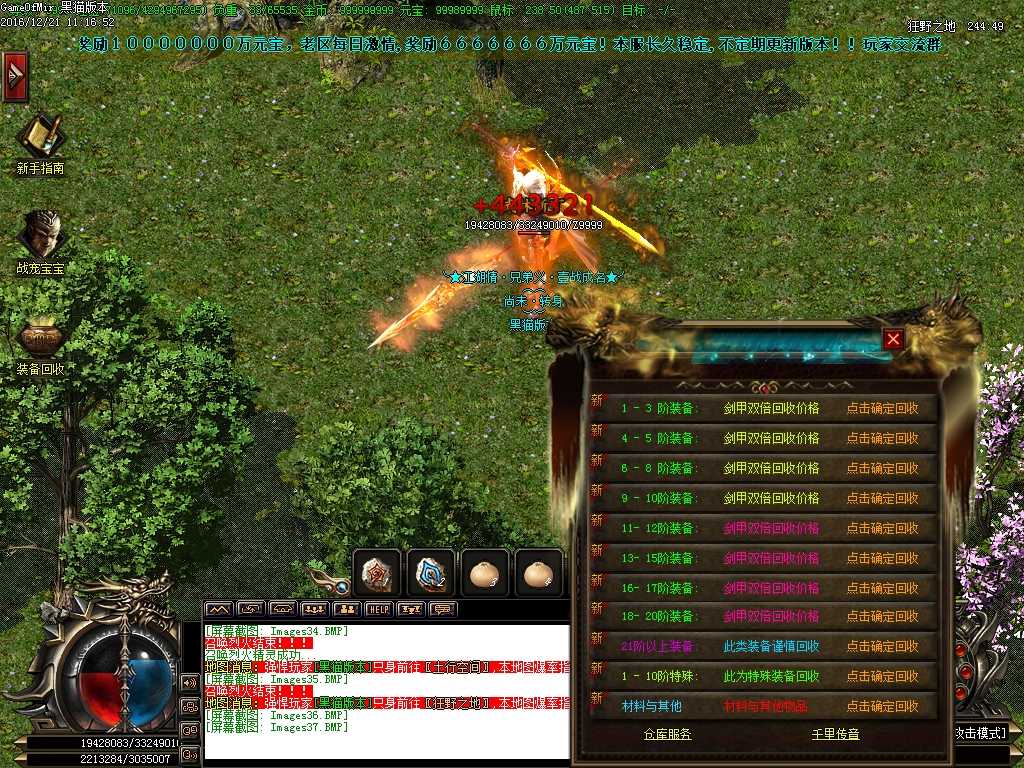 Images38.BMP