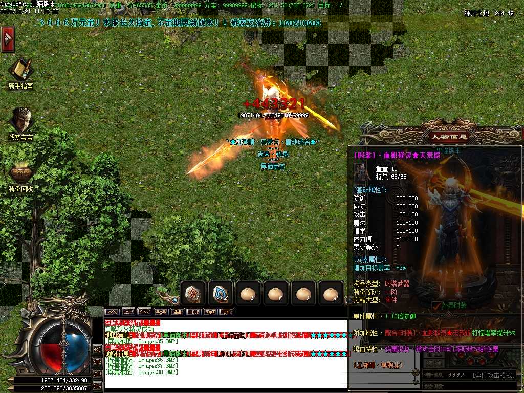 Images39.BMP