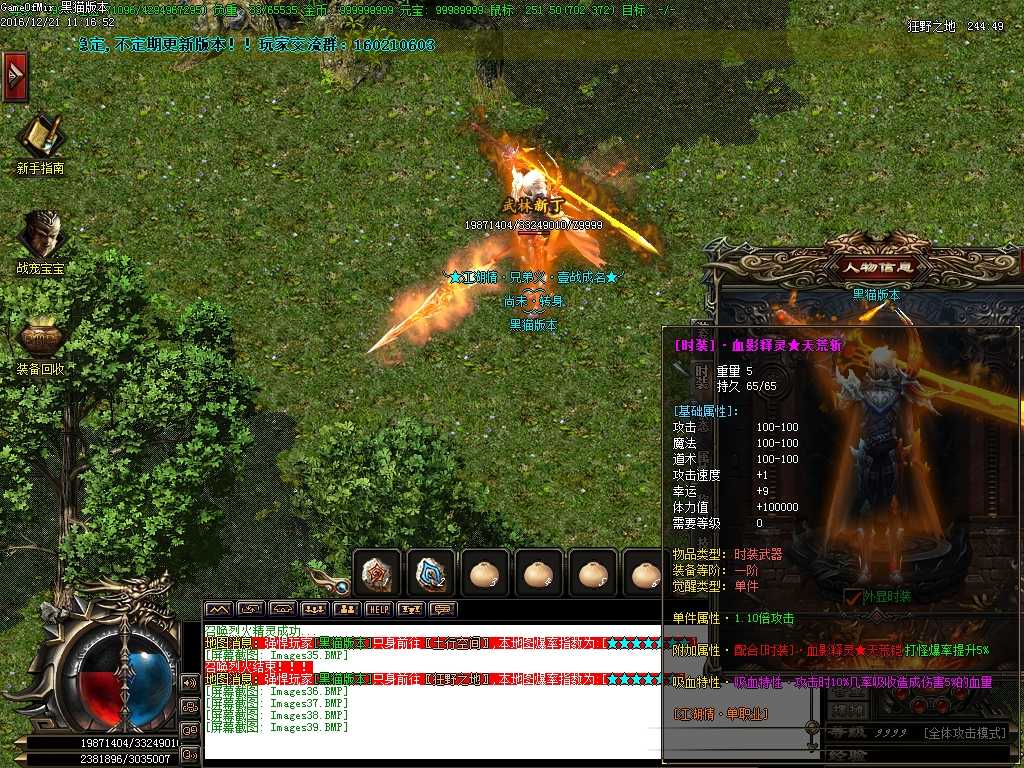 Images40.BMP