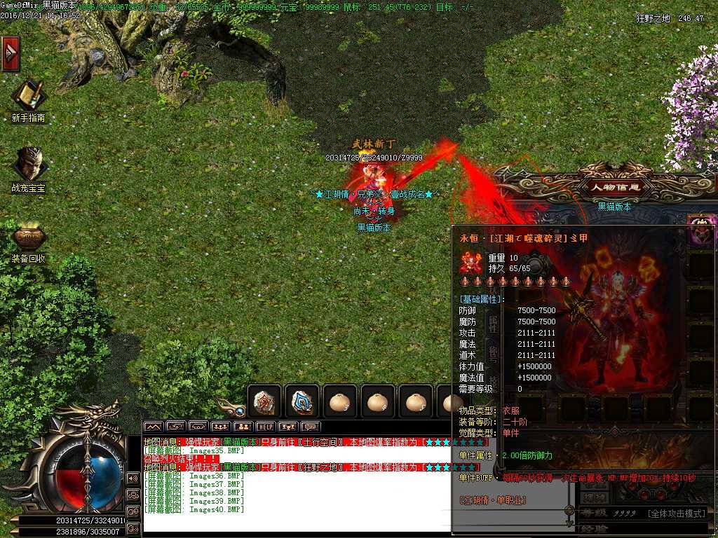 Images41.BMP