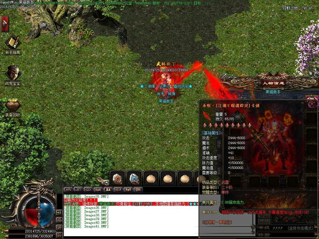 Images42.BMP