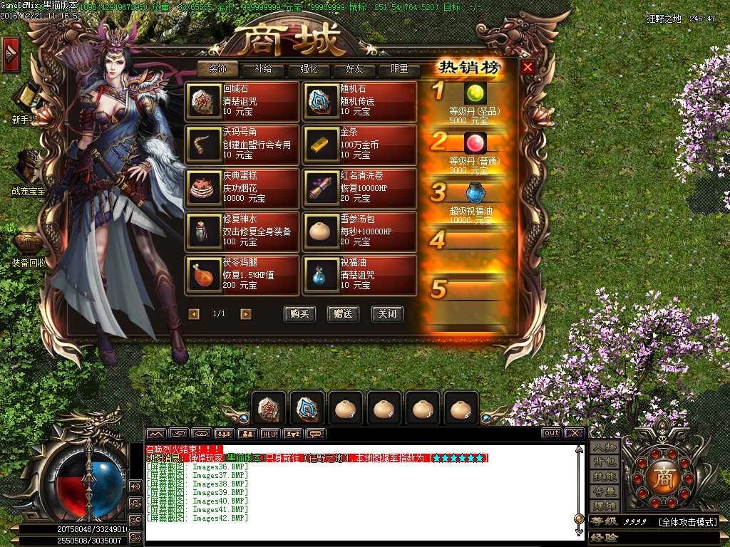 Images43.BMP