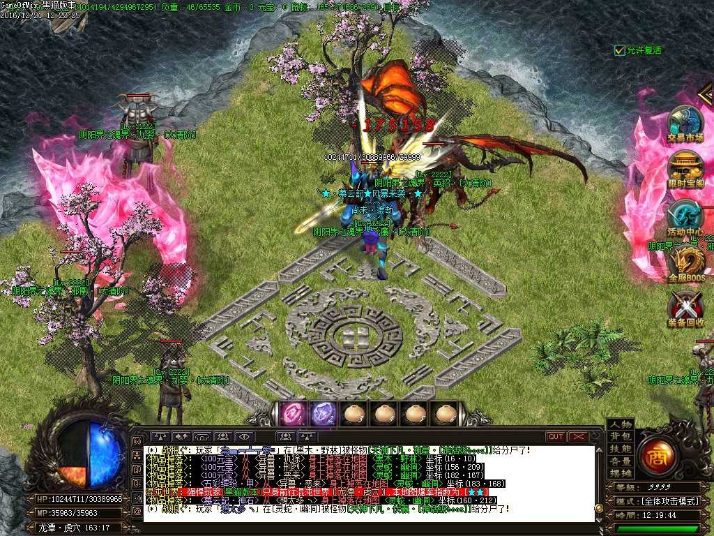Images38.BMP