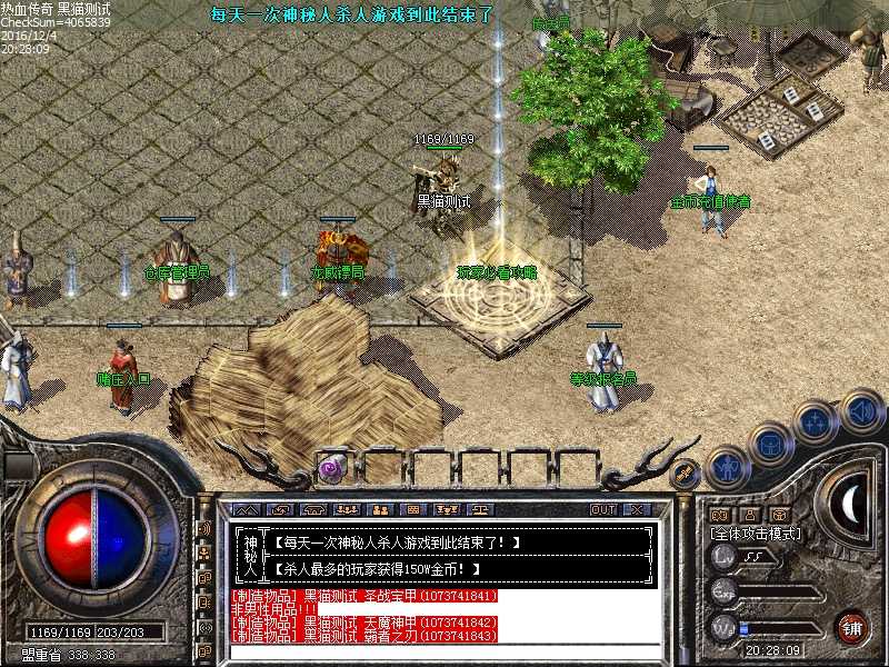 Images00.bmp