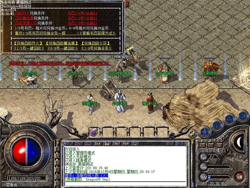 Images09.bmp