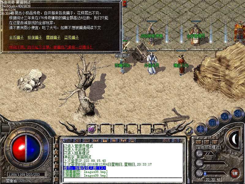 Images10.bmp