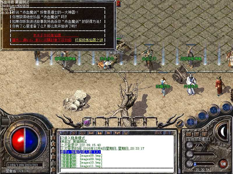 Images12.bmp