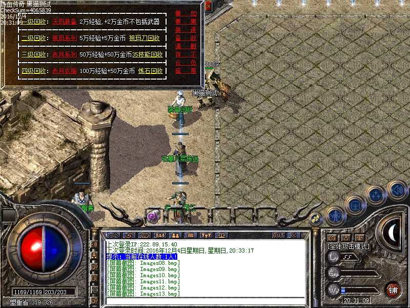Images14.bmp