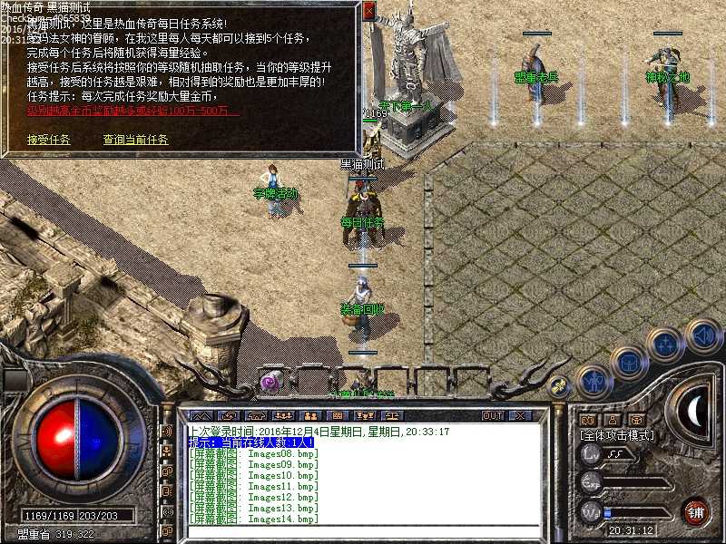 Images15.bmp