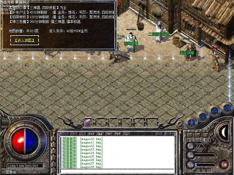 Images19.bmp