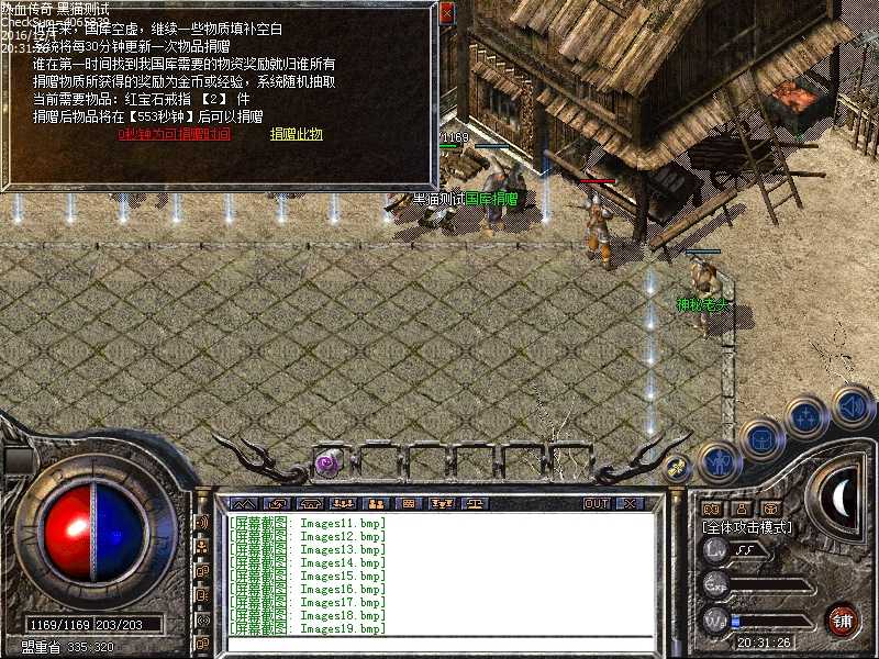 Images20.bmp