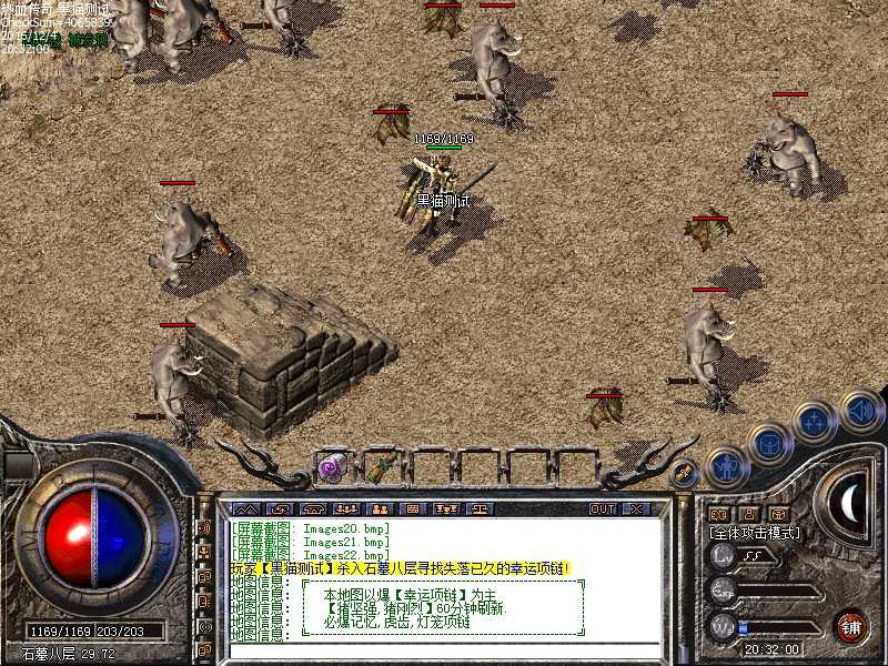 Images23.bmp