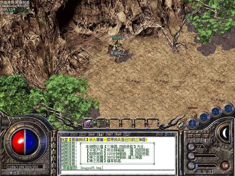 Images26.bmp