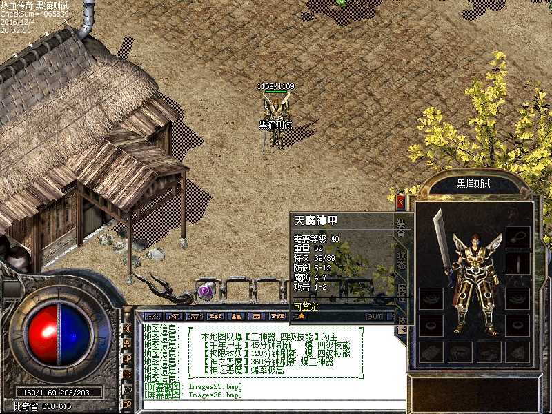 Images27.bmp