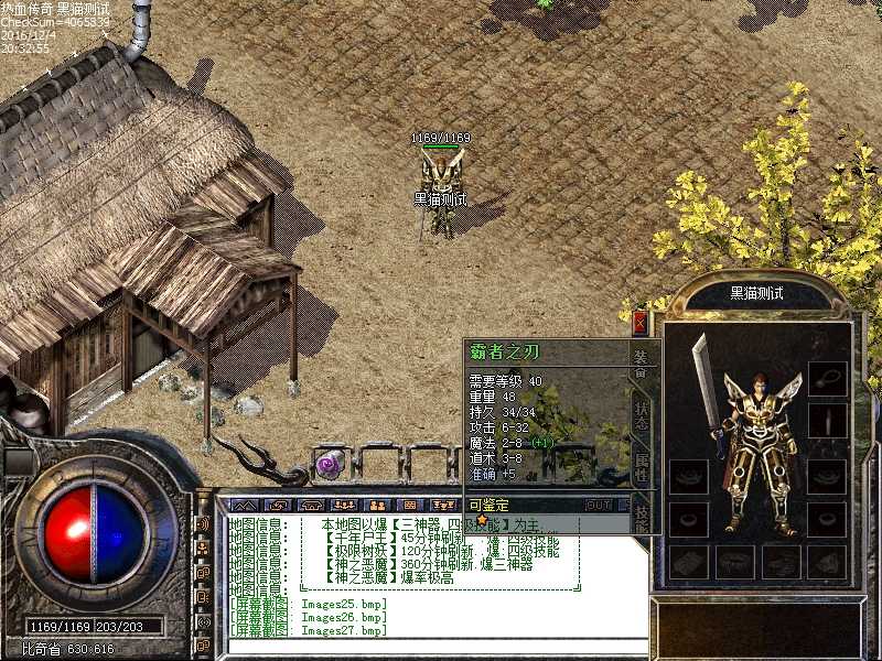 Images28.bmp