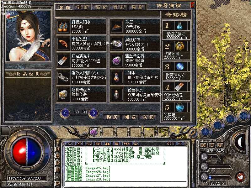Images29.bmp