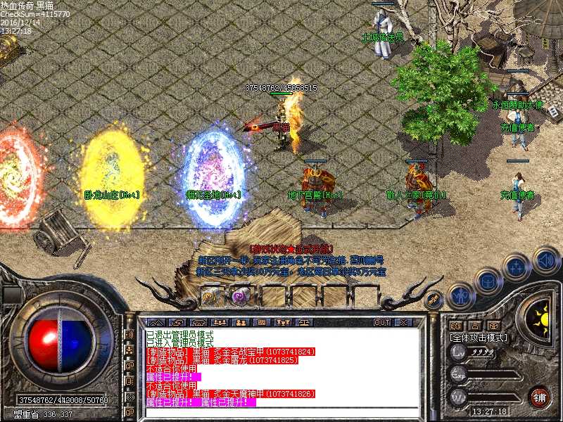 Images00.bmp