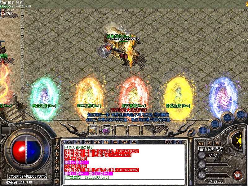 Images01.bmp