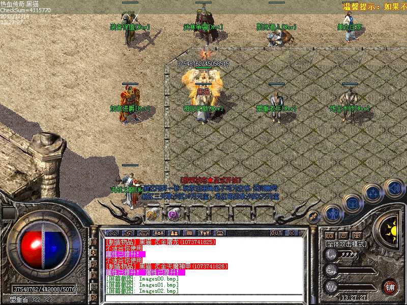 Images03.bmp
