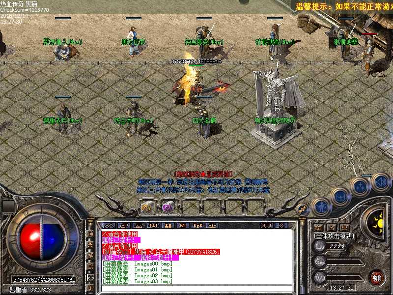 Images04.bmp