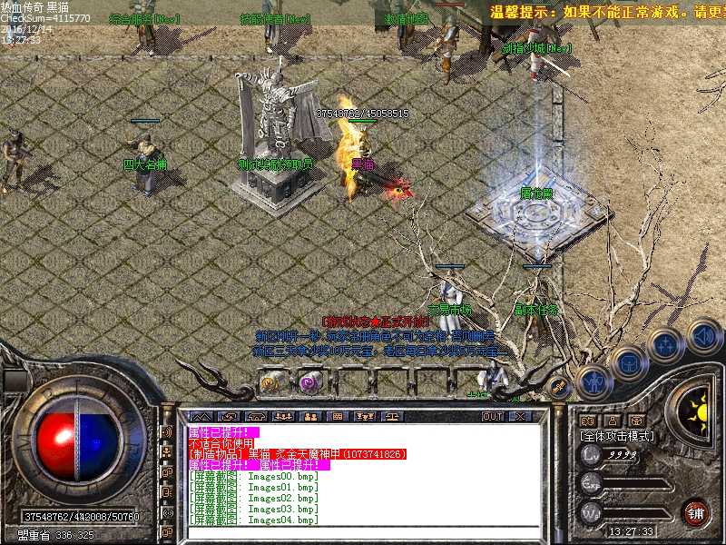 Images05.bmp
