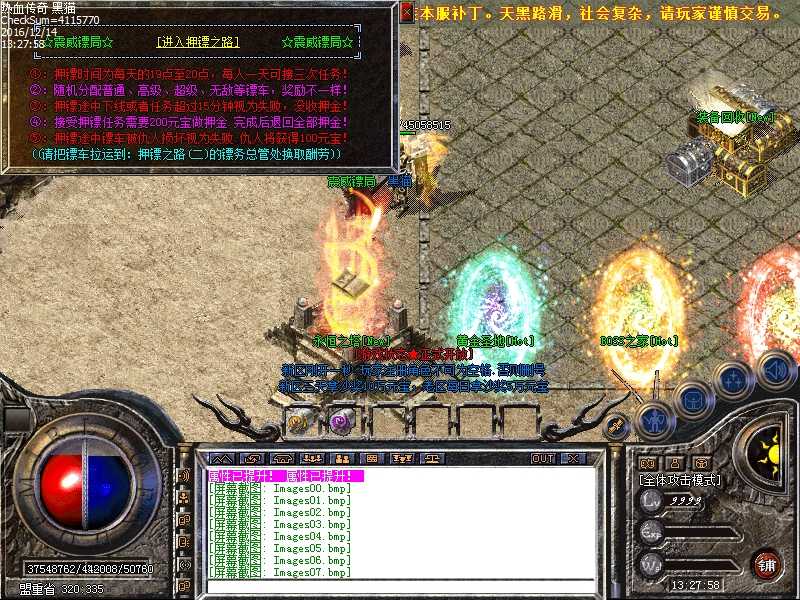 Images08.bmp