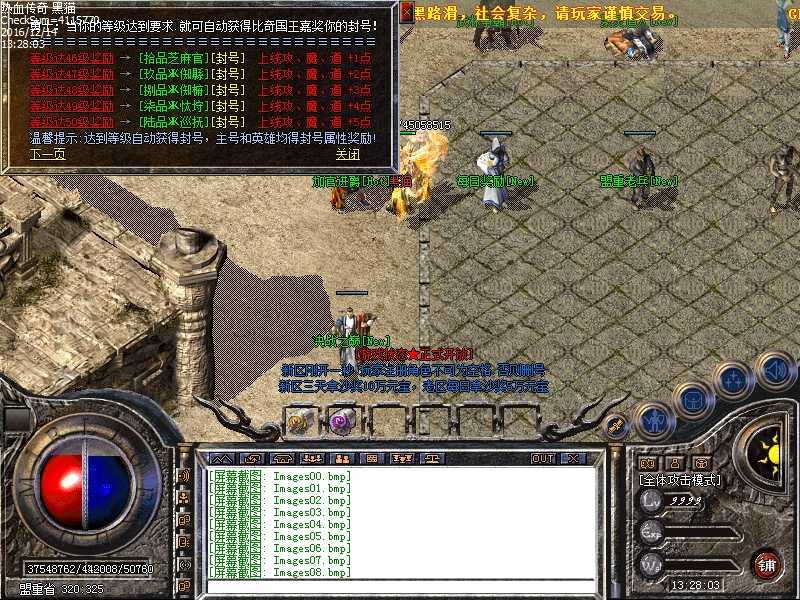 Images09.bmp
