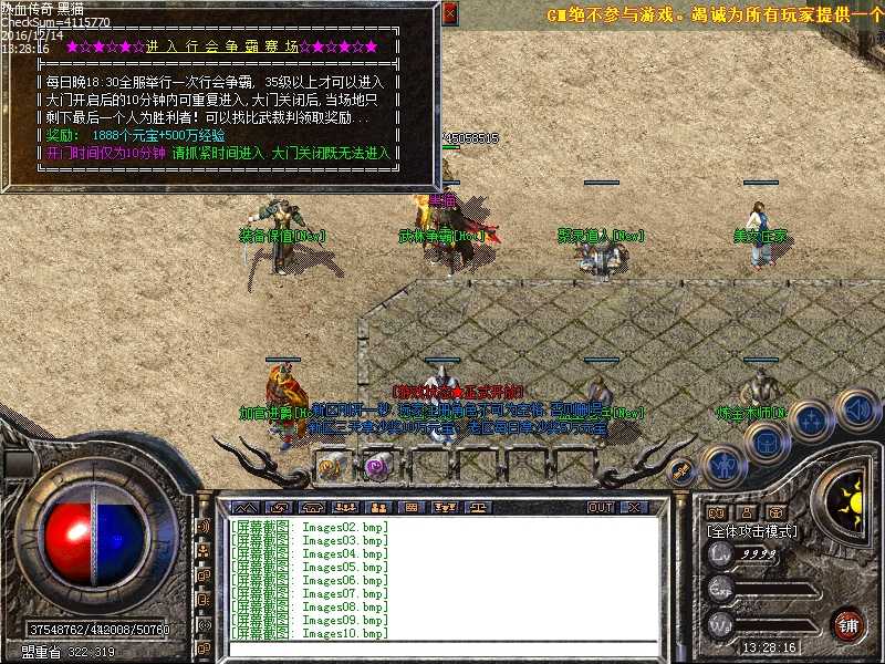 Images11.bmp
