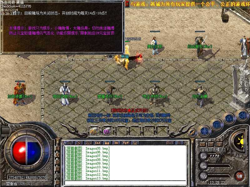Images14.bmp