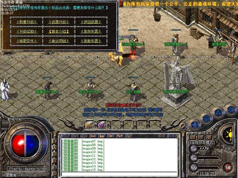 Images16.bmp
