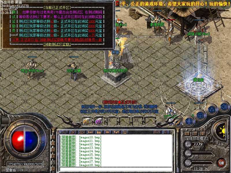 Images19.bmp
