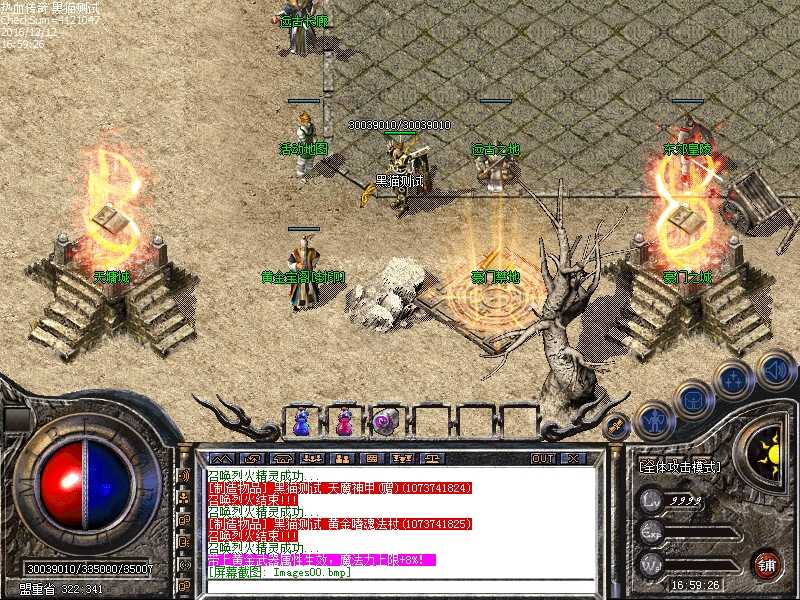 Images01.bmp