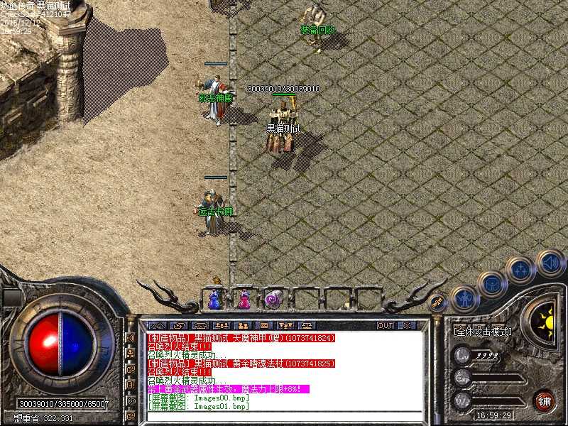 Images02.bmp