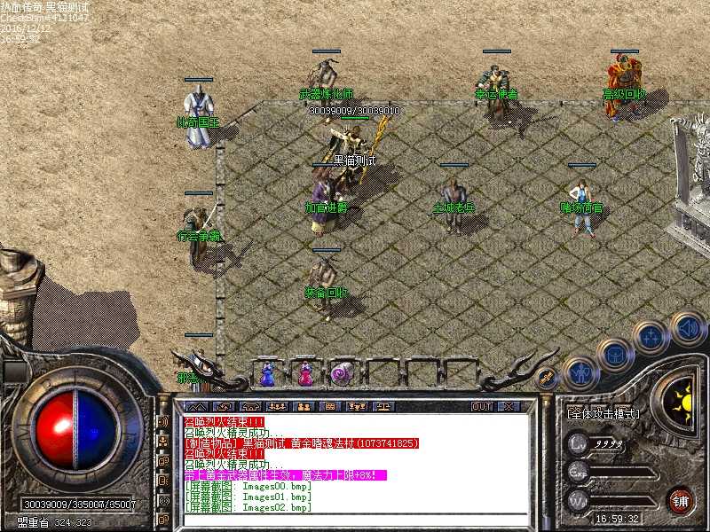 Images03.bmp