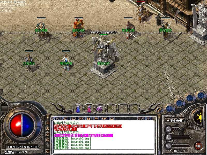 Images04.bmp
