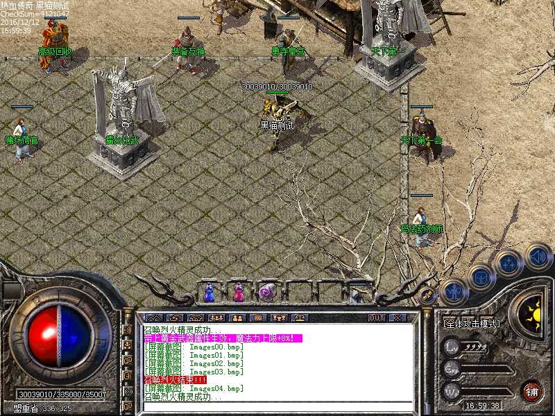 Images05.bmp