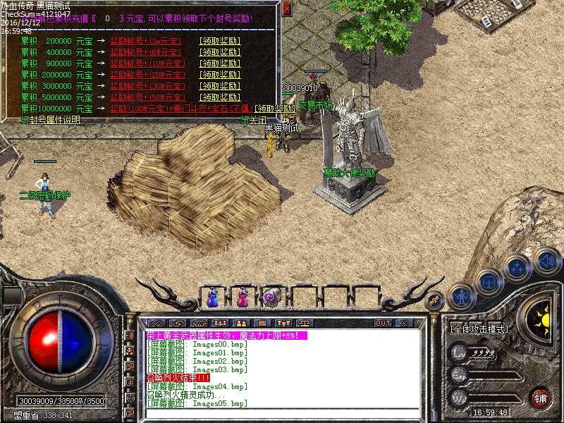 Images06.bmp